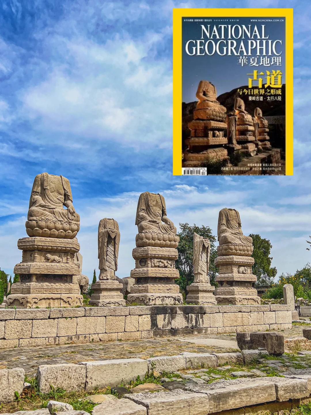 北京🚄2h❗️ 邯郸后劲太大了‼️附2日攻略📝