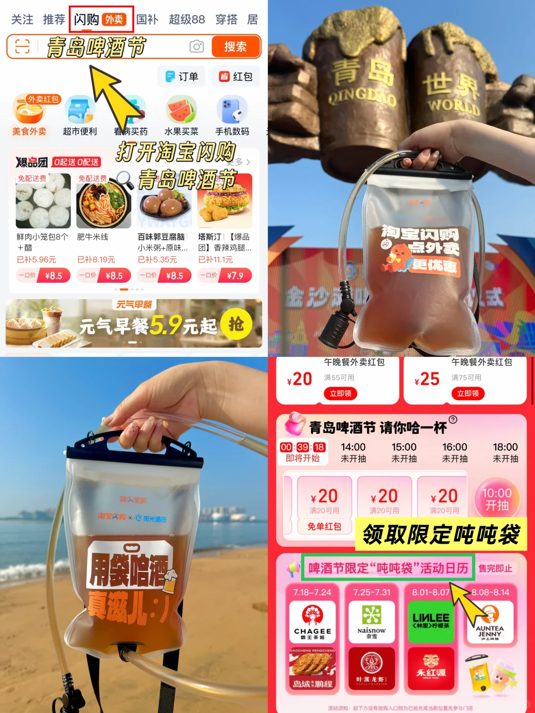 📍青岛3天2晚｜超详细攻略🌊附citywalk路线