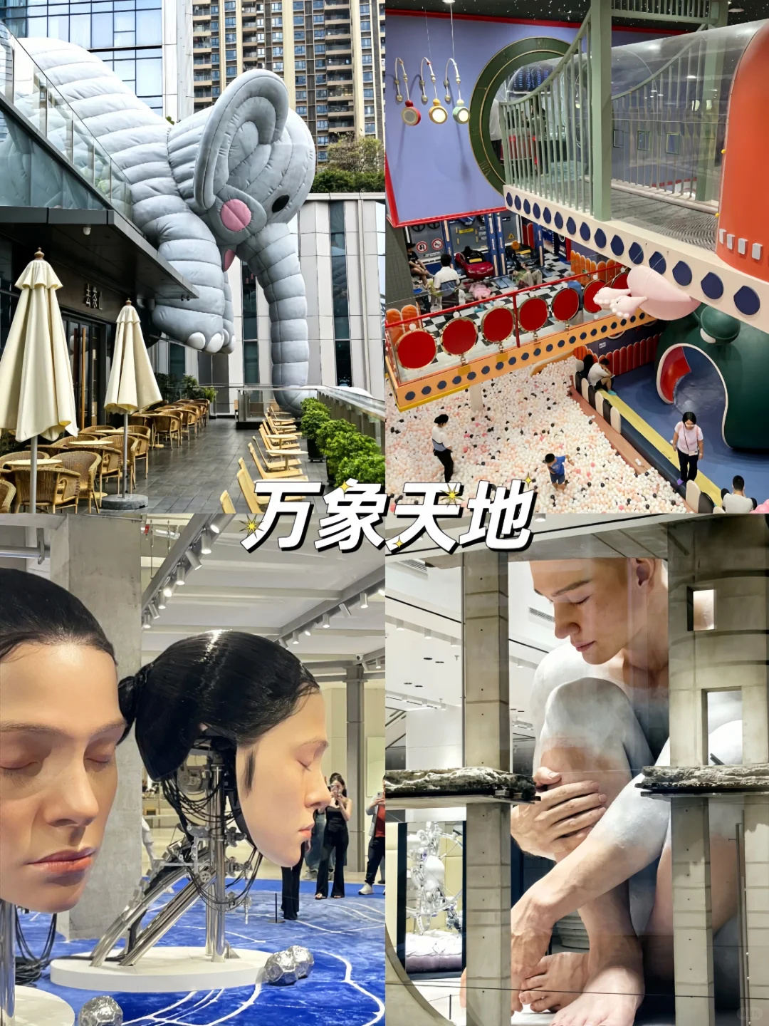 🤗深圳citywalk｜必打卡的10大景点🔥