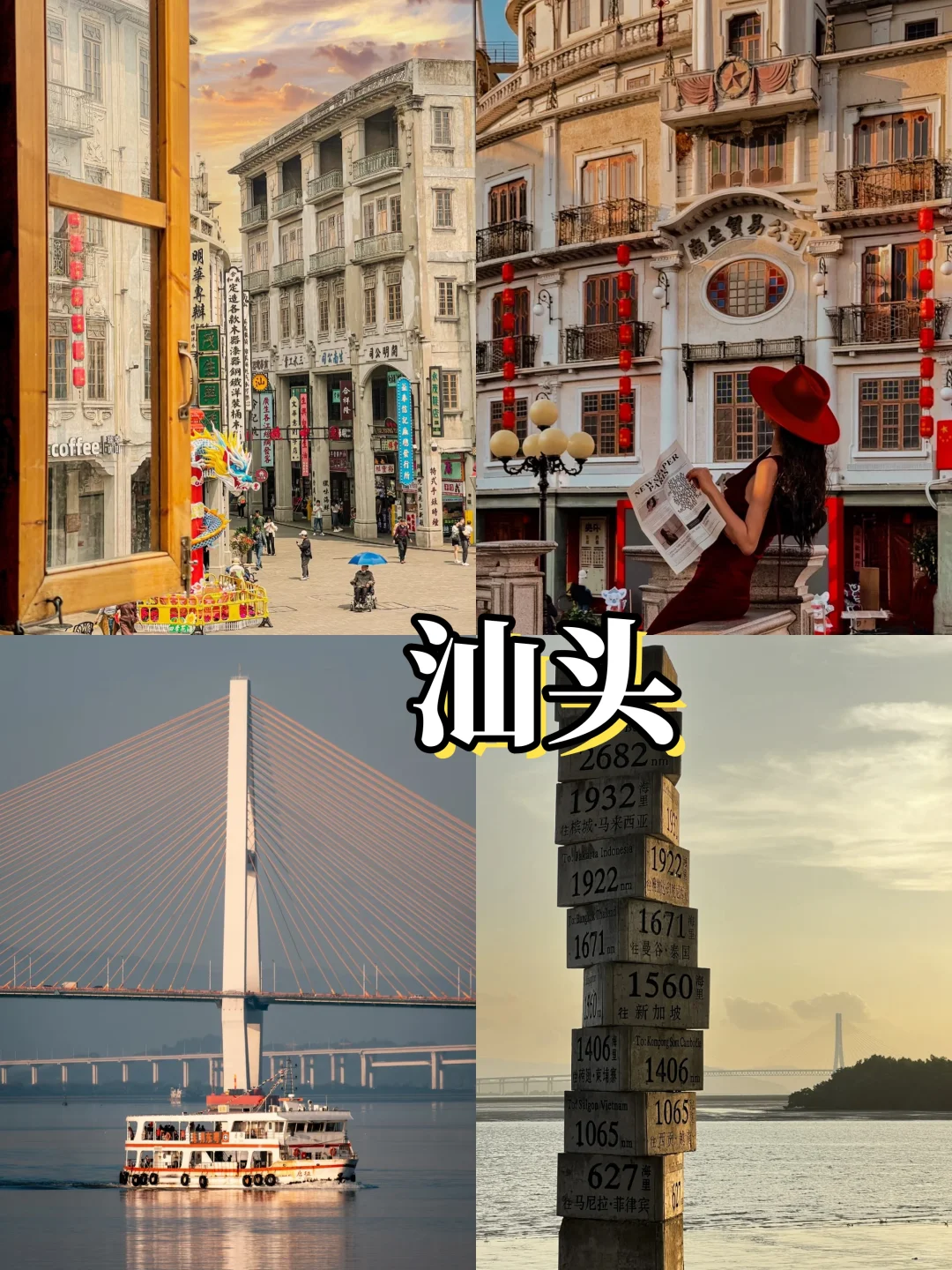 6-8 月广东旅游王炸攻略！直接抄作业✨