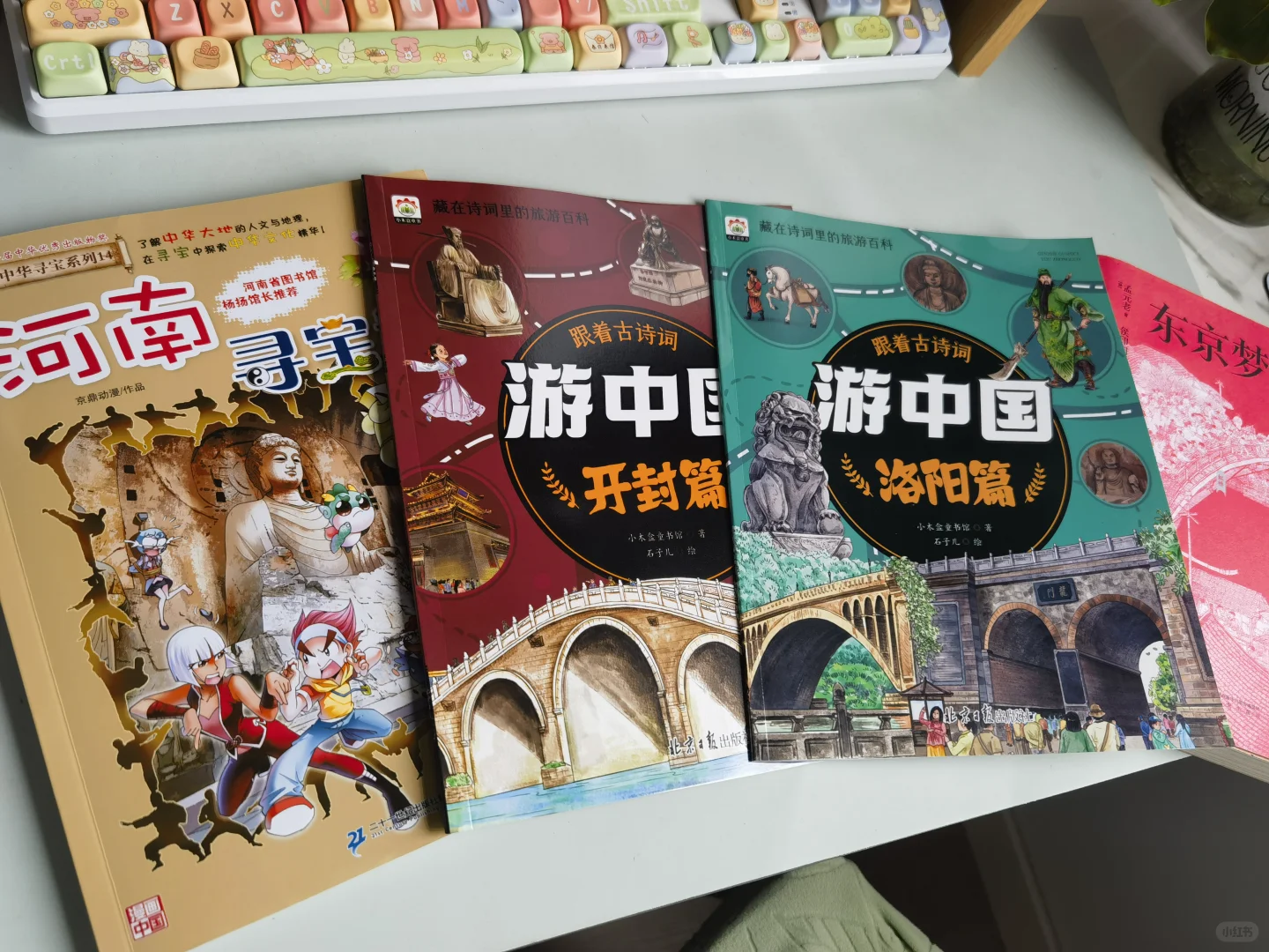 这么中！那么燃！周末到河南！