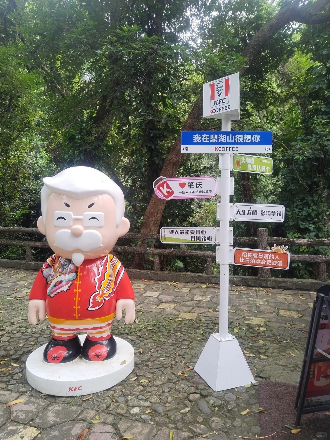 📍肇庆𝘾𝙞𝙩𝙮𝙬𝙖𝙡𝙠