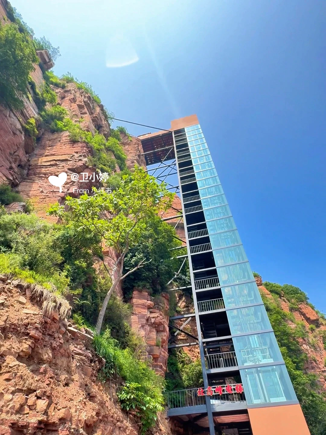 河北❗️你不宣传这里❗️你糊涂啊❗️