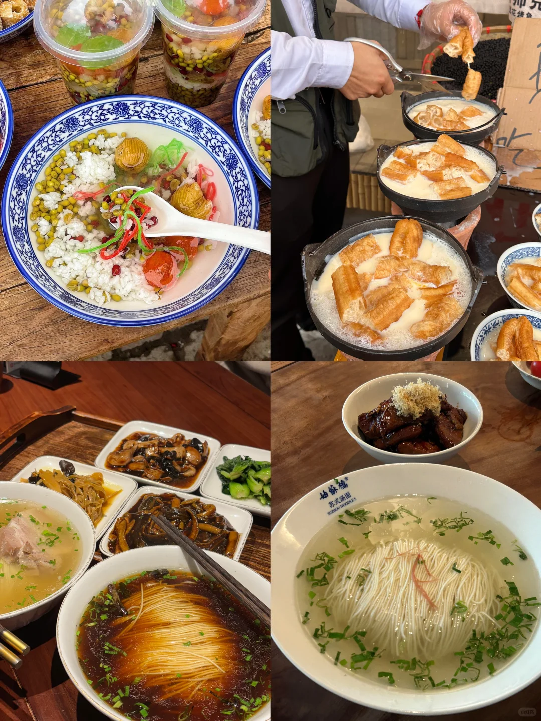 【江苏篇-苏州】“都道姑苏好，此地最江南”