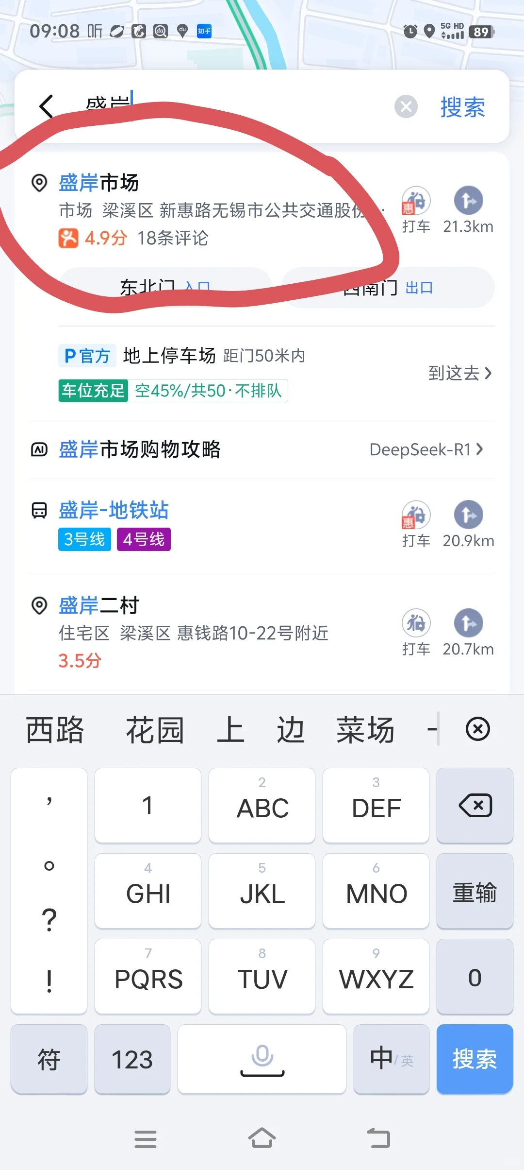 旅游省钱小窍门