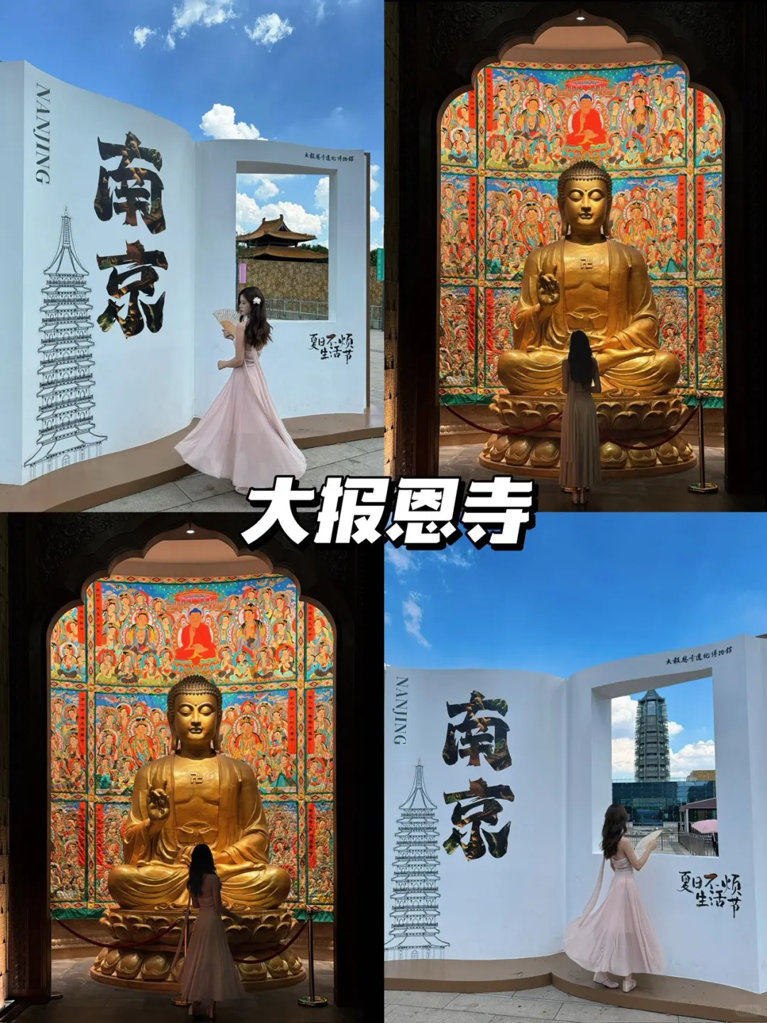 南京三天两晚逛吃🍽️拍照📷攻略‼️