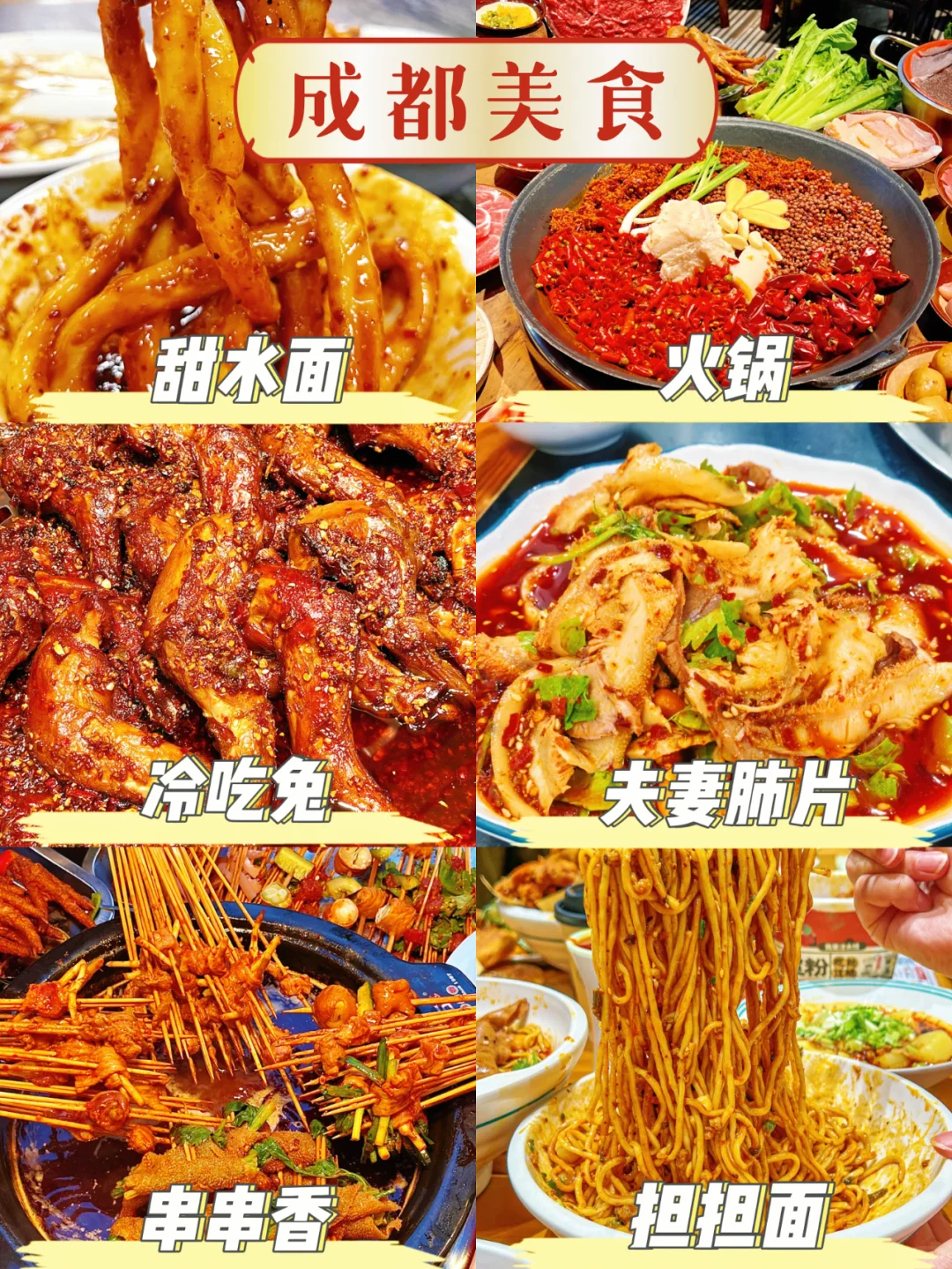 吐血推荐！国内6个超适合穷游的宝藏城市✨