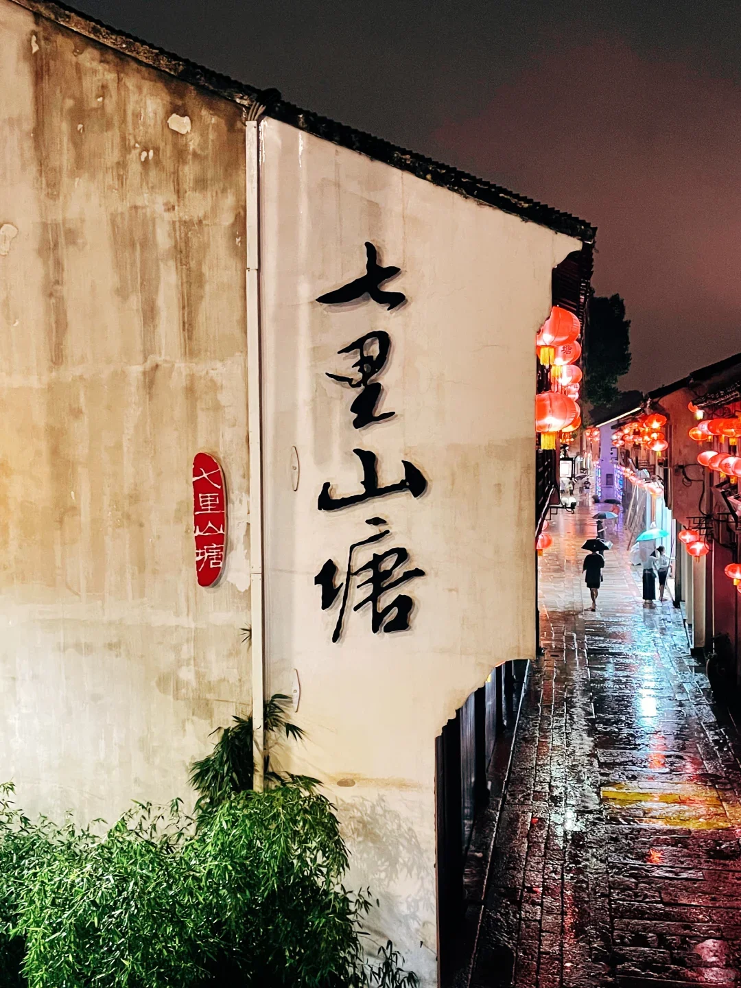 第一次去苏州的旅游攻略，还好提前刷到了