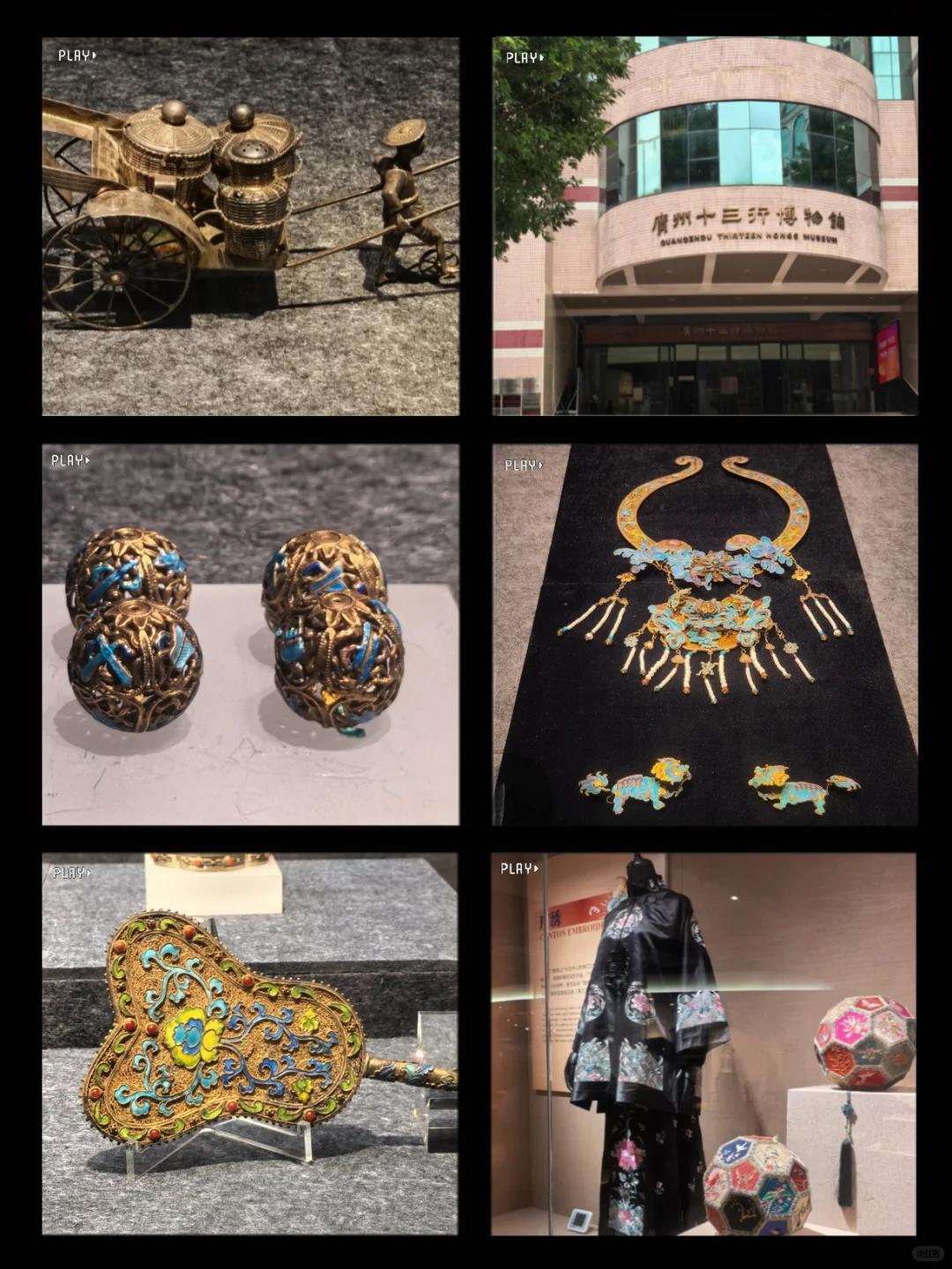 广州2天1晚｜女大带家人不赶路版旅游攻略！