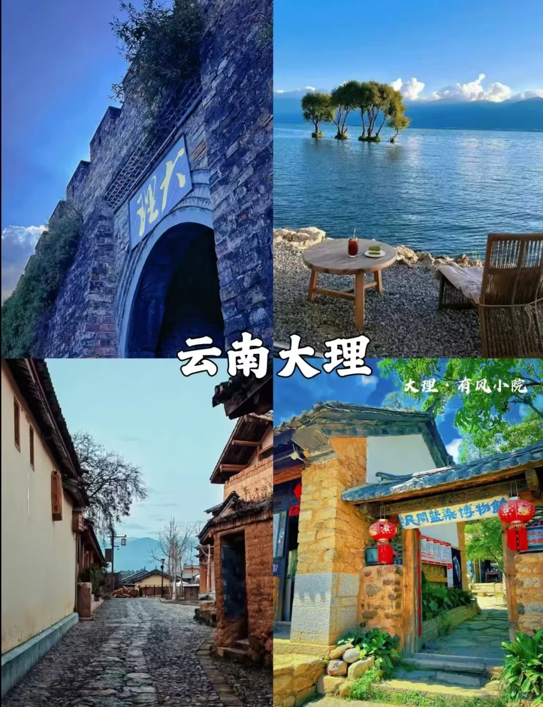 八月清凉秘籍：8大避暑胜地等你来