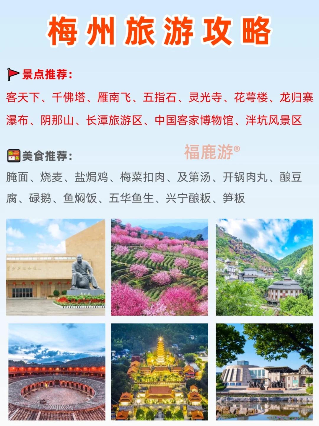 暑假来广东必去的宝藏旅游城市｜一篇搞懂！