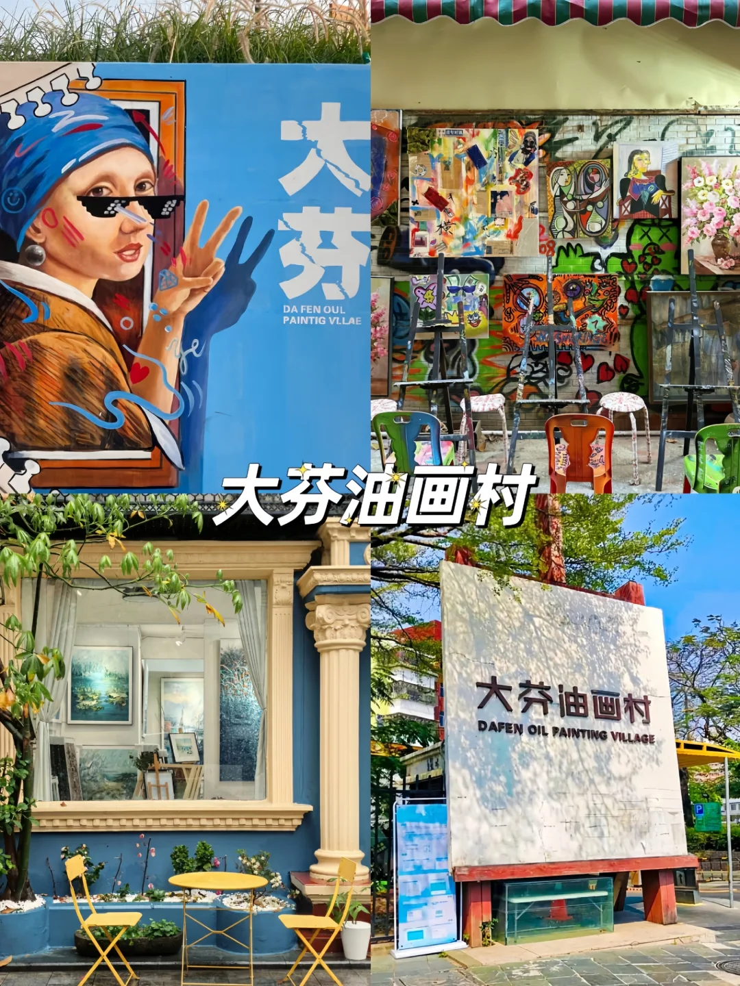 🤗深圳citywalk｜必打卡的10大景点🔥