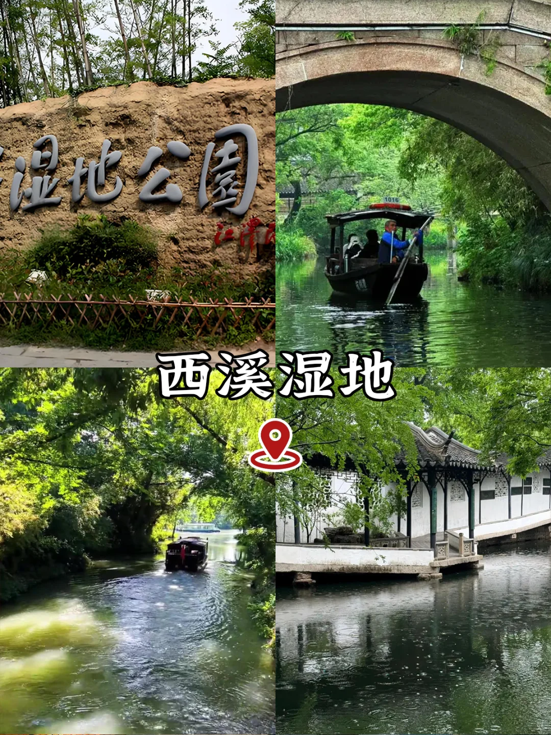 03女大📍杭州 | 两天一夜精华版旅游攻略❗️