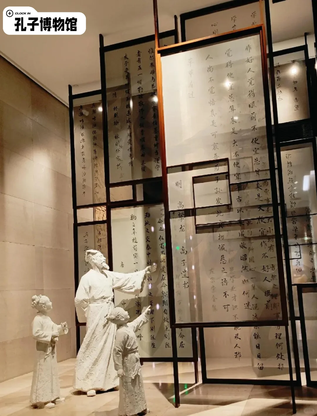 曲阜三大旅行地标超全PK！选对地方不踩雷