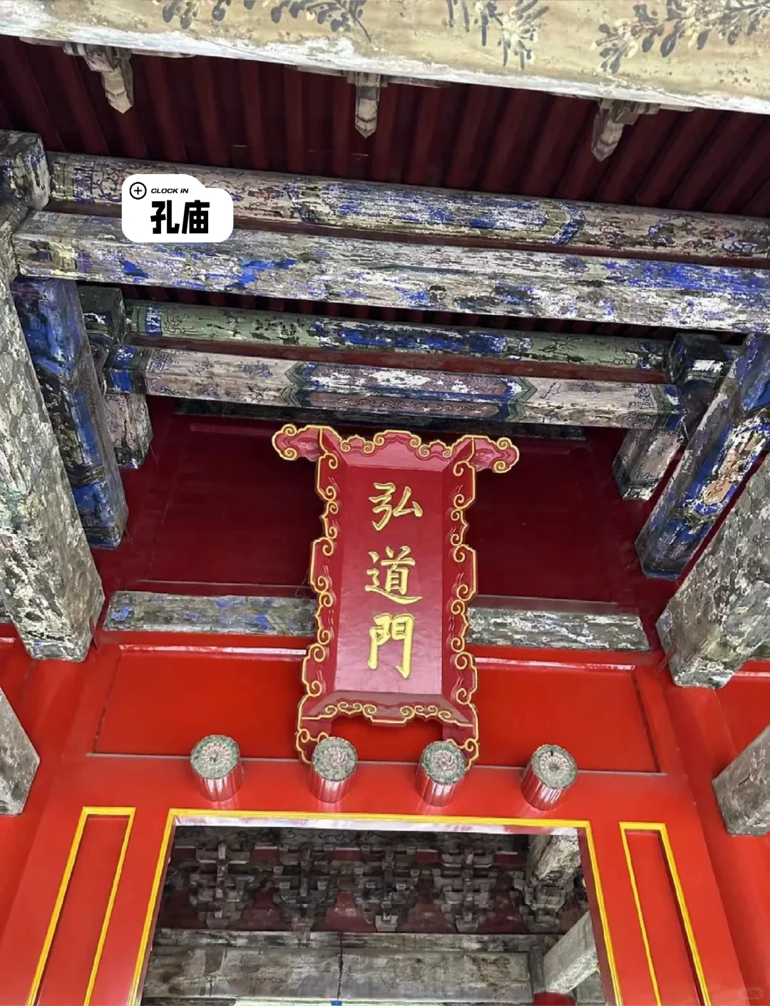 曲阜三大旅行地标超全PK！选对地方不踩雷