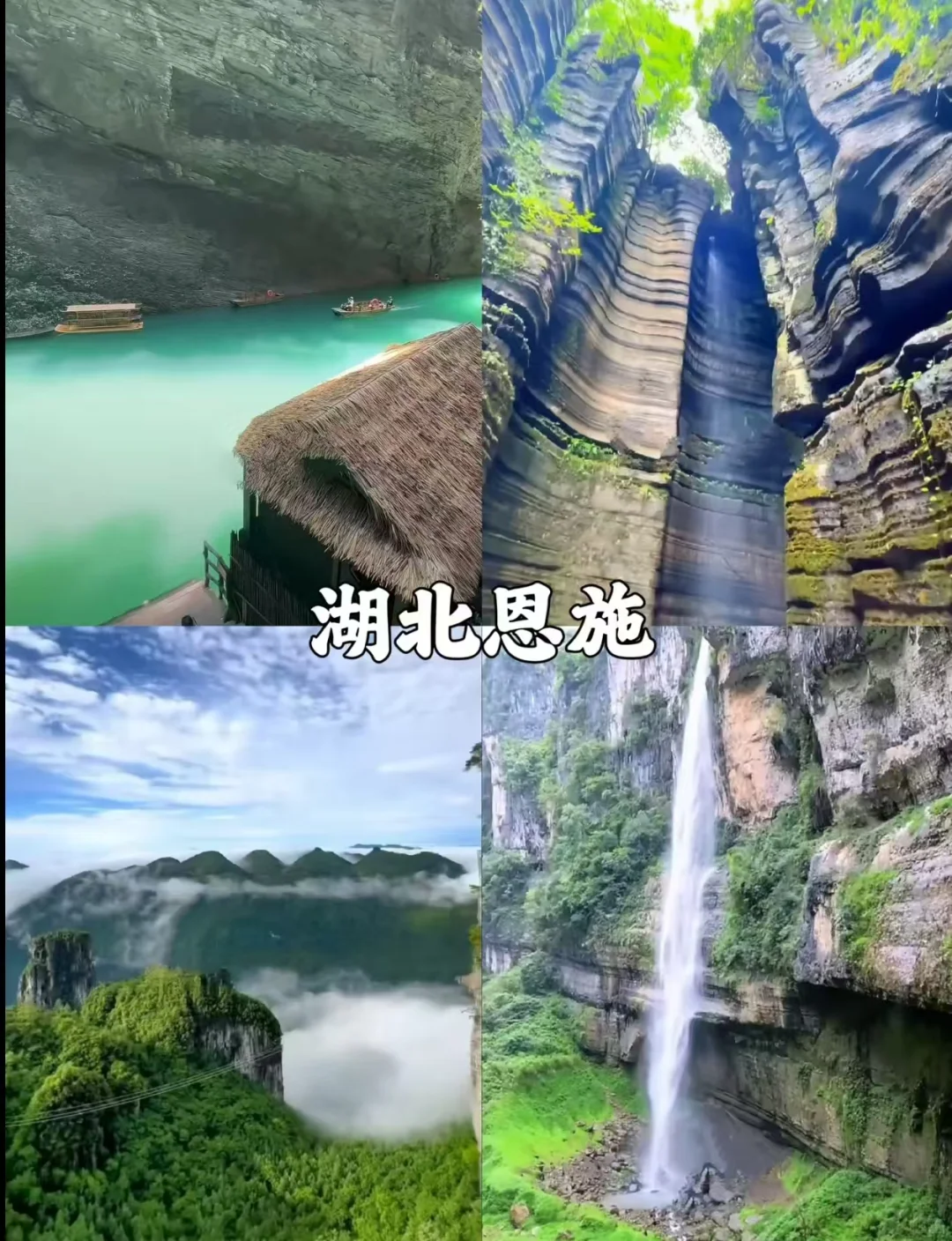 八月清凉秘籍：8大避暑胜地等你来