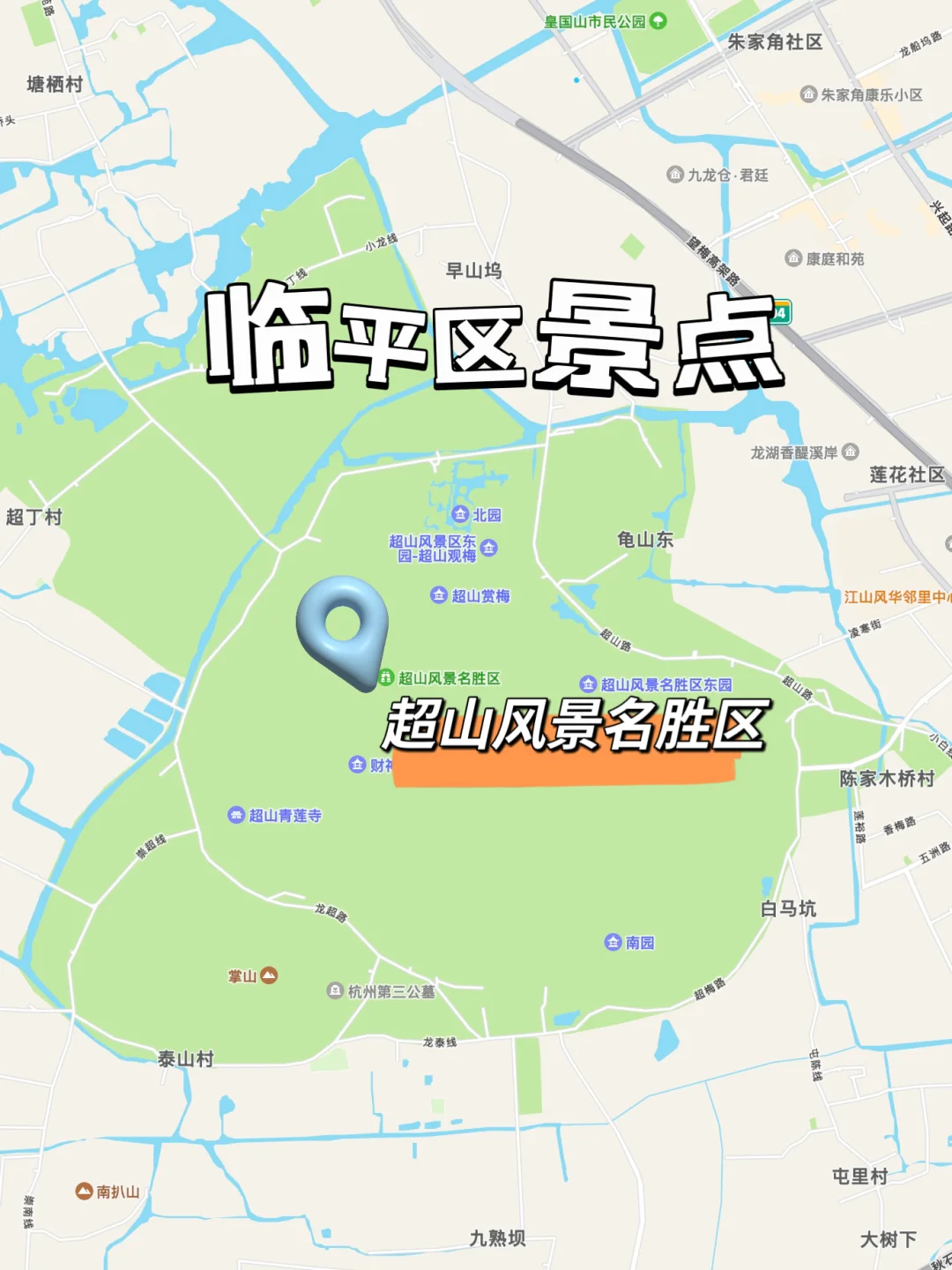 一张图看懂29.9杭州文旅卡怎么玩（上）