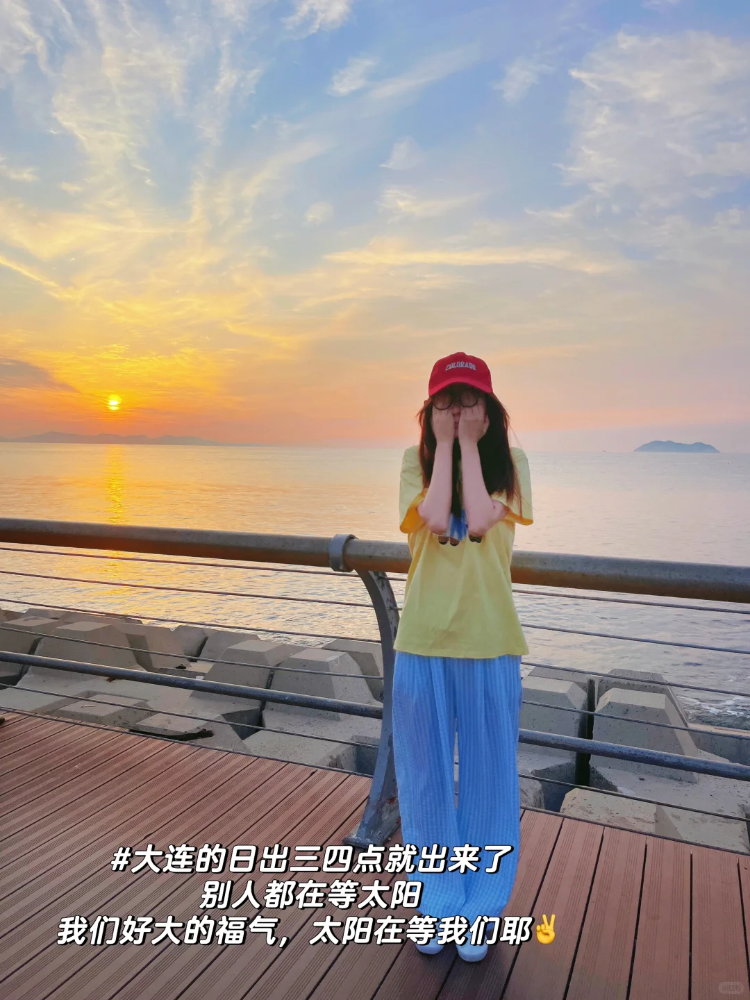 拿去抄 | Infj做的大连旅行攻略