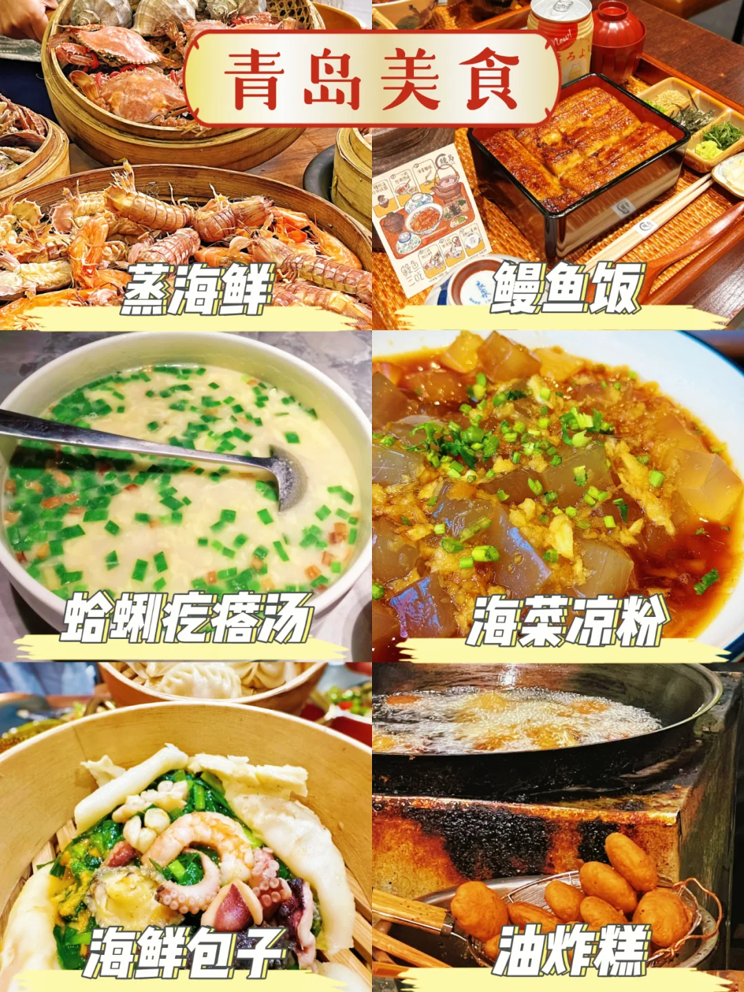 吐血推荐！国内6个超适合穷游的宝藏城市✨