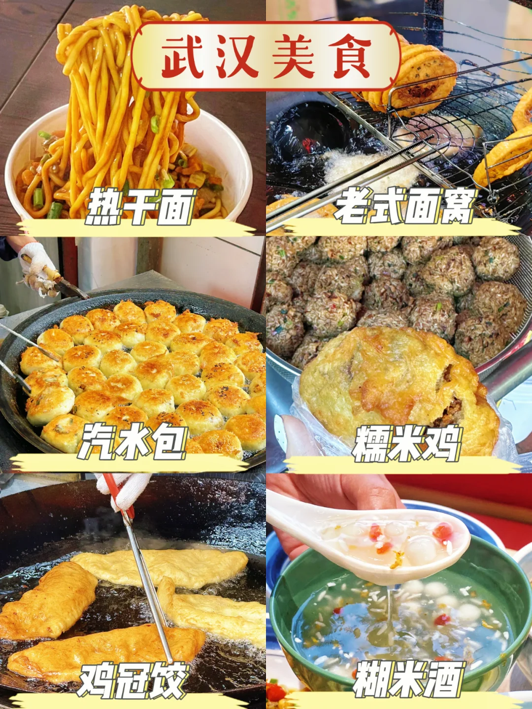 吐血推荐！国内6个超适合穷游的宝藏城市✨