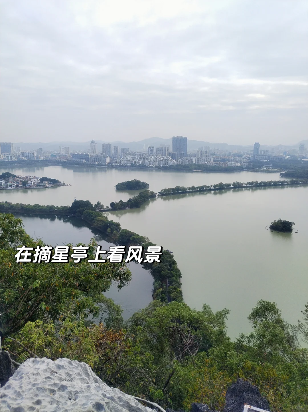 📍肇庆𝘾𝙞𝙩𝙮𝙬𝙖𝙡𝙠