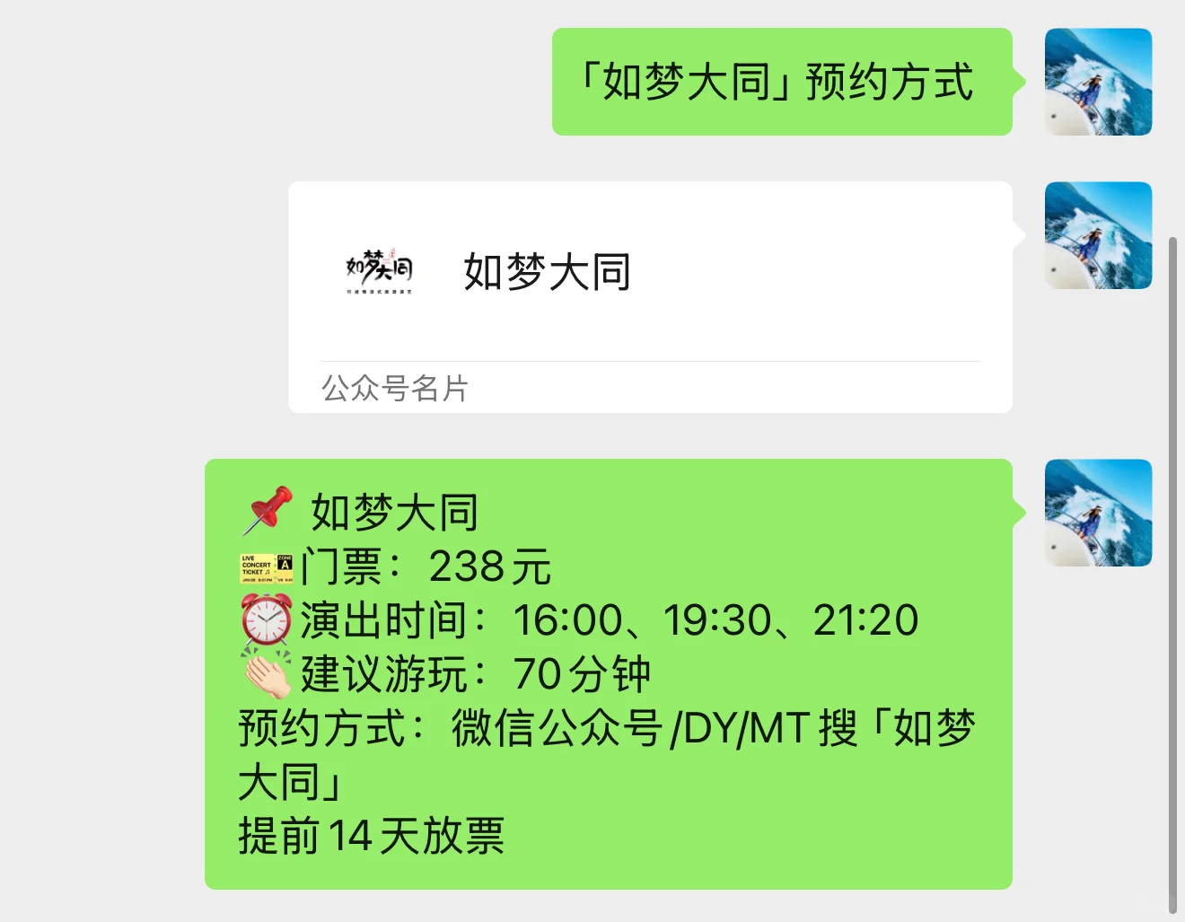 大同旅游|所有必打卡景点预约攻略 收藏