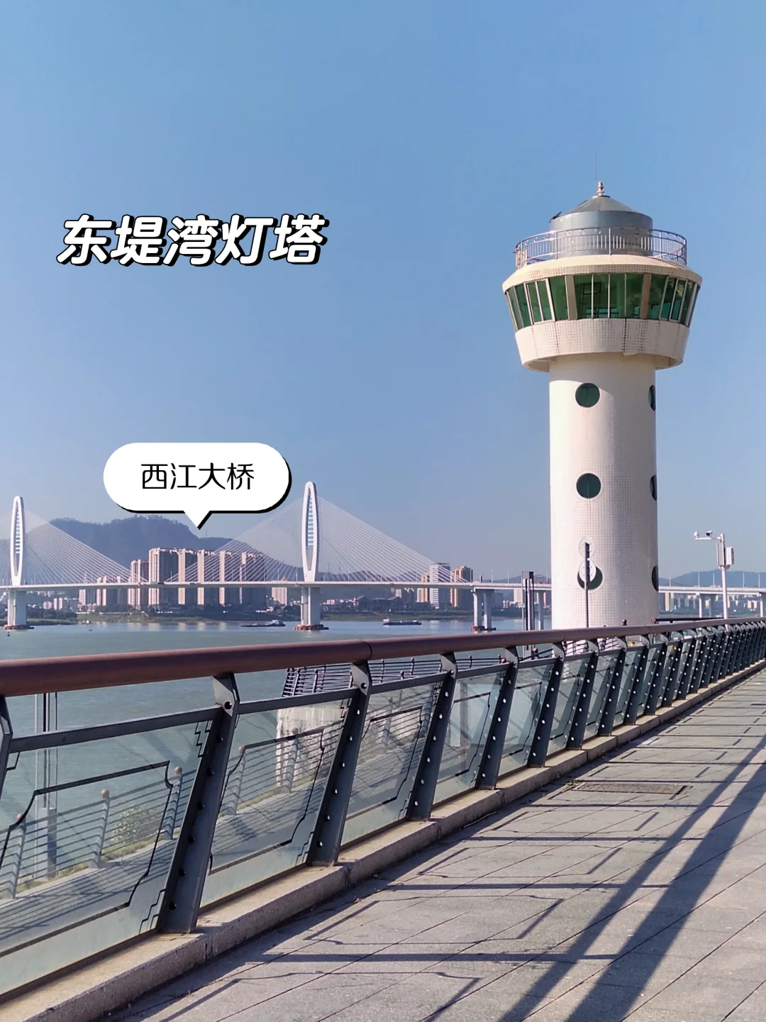 📍肇庆𝘾𝙞𝙩𝙮𝙬𝙖𝙡𝙠