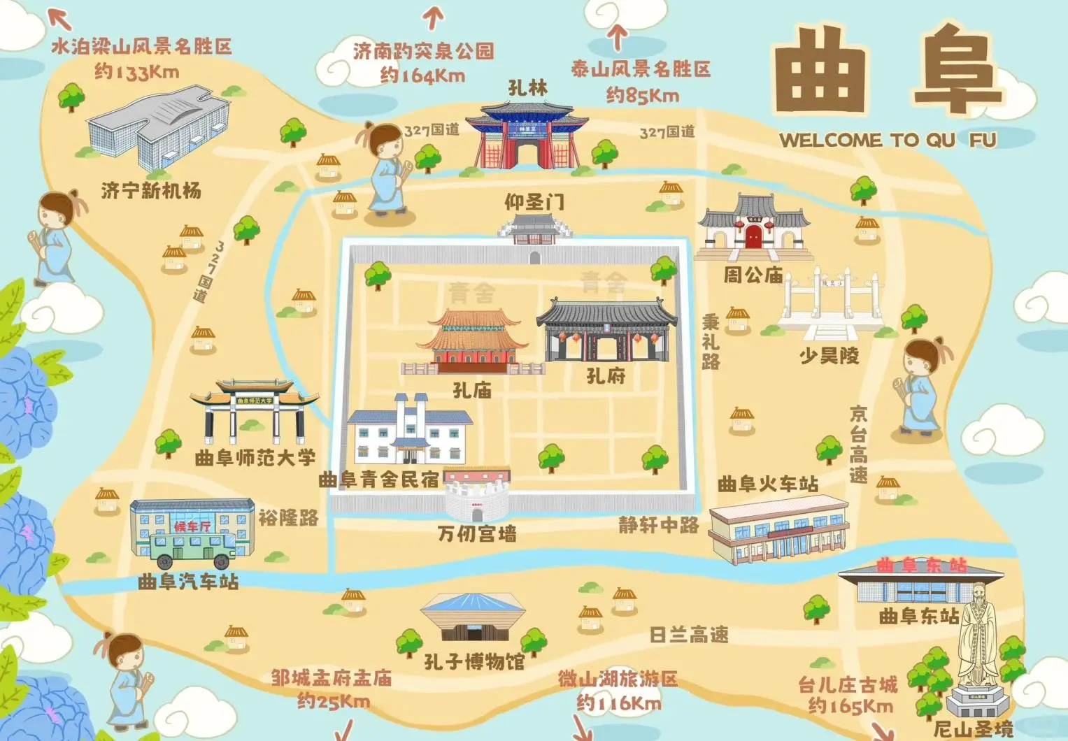 曲阜三大旅行地标超全PK！选对地方不踩雷