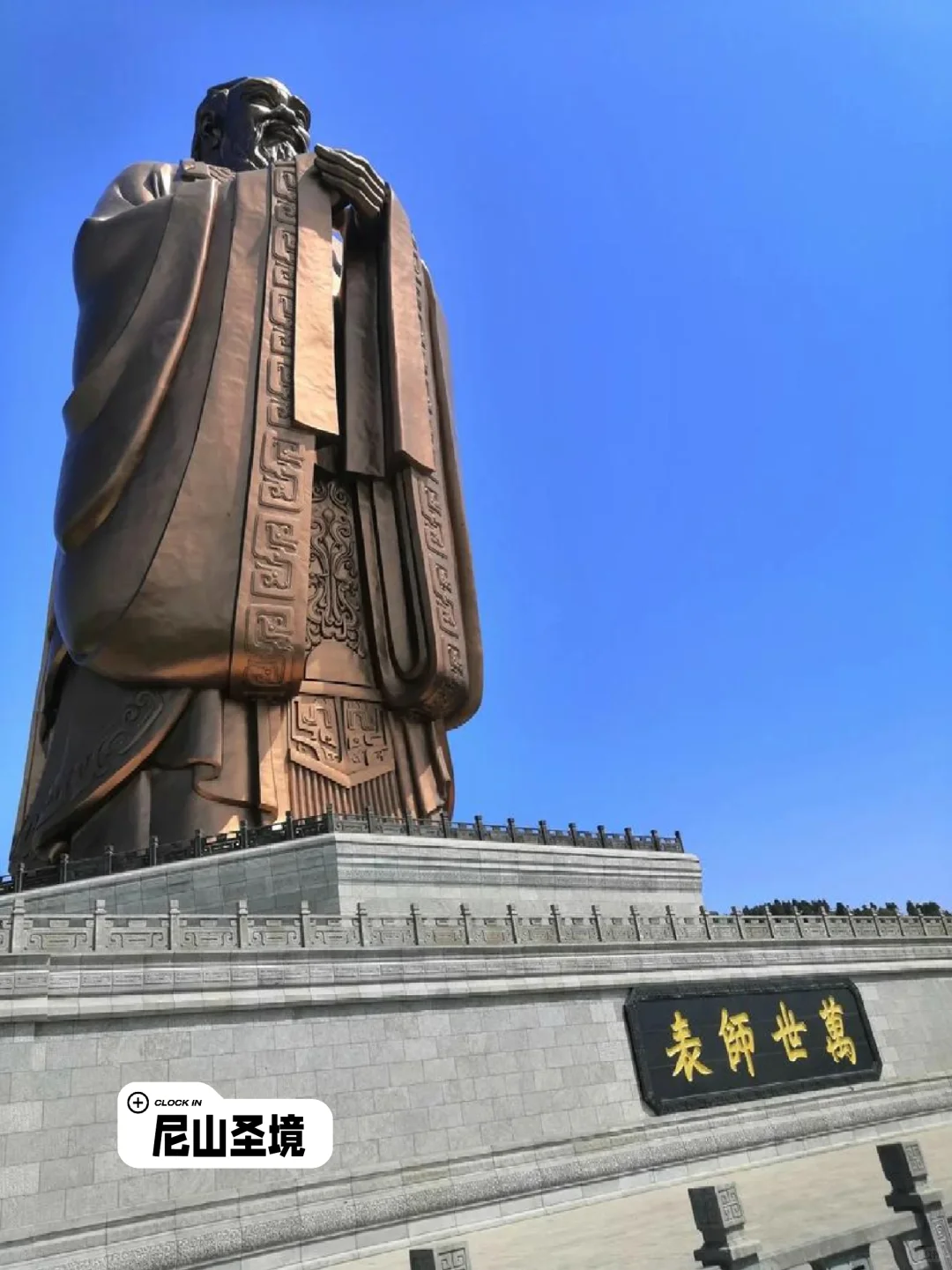 曲阜三大旅行地标超全PK！选对地方不踩雷