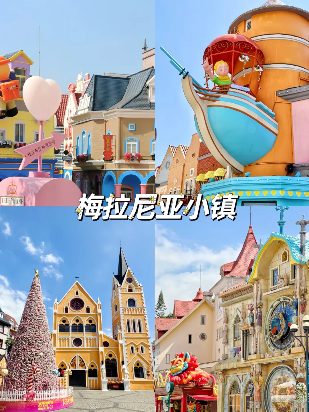 🤗深圳citywalk｜必打卡的10大景点🔥