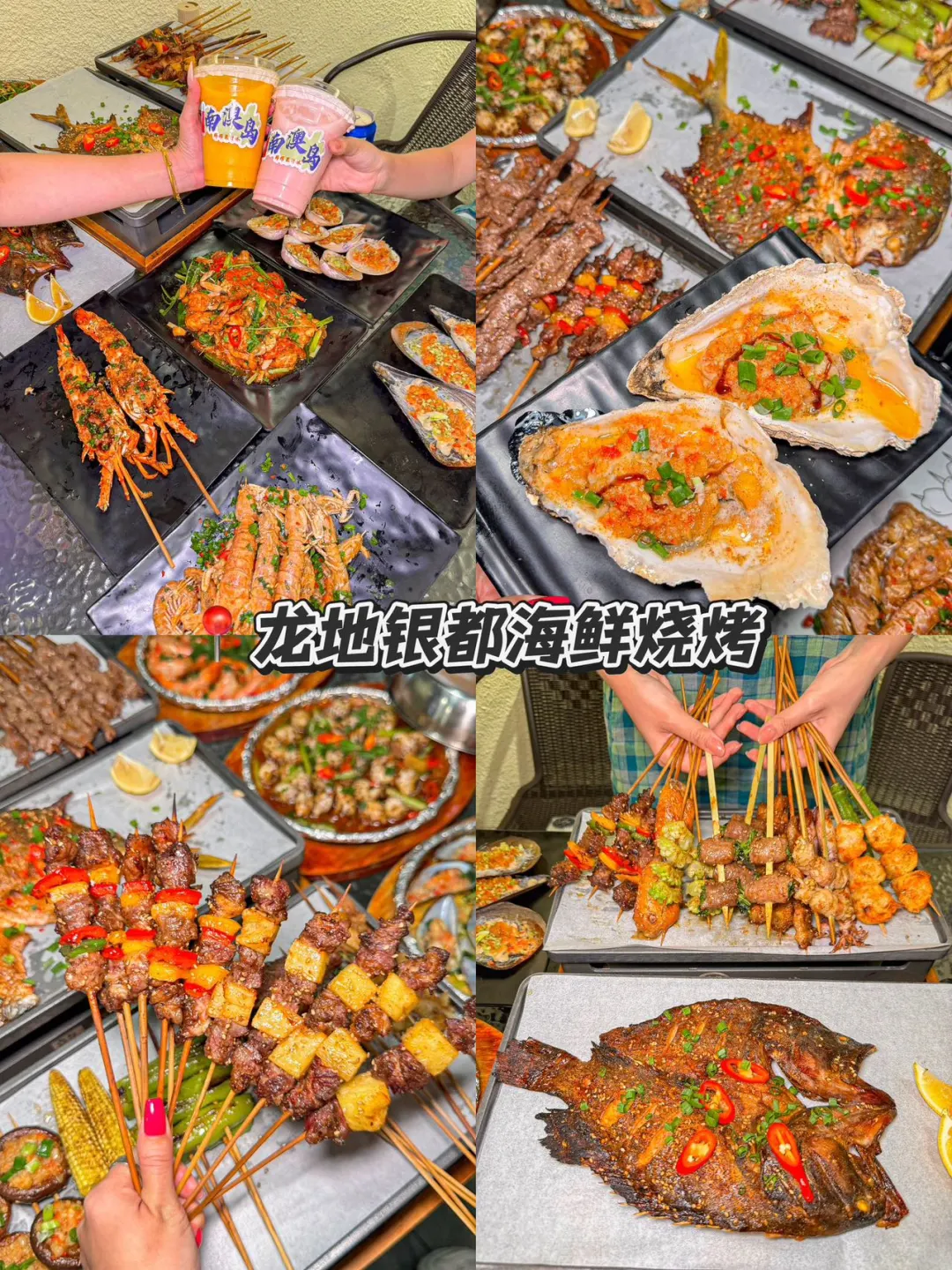 话虽然难听！但确实是南澳旅游后的真实感受…