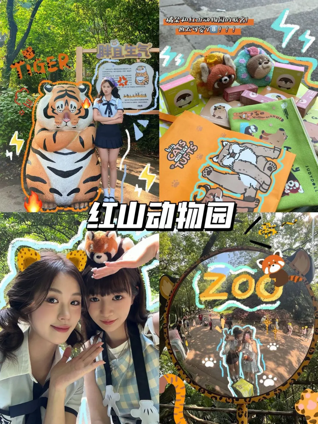 南京三天两晚逛吃🍽️拍照📷攻略‼️