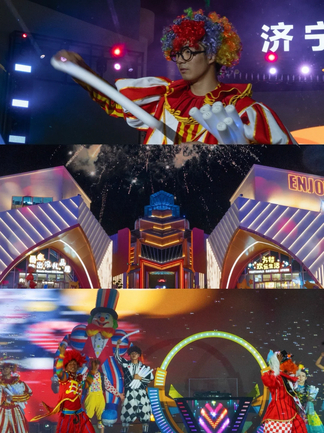 迄今为止‼️我最喜欢的山东宝藏乐园出现了