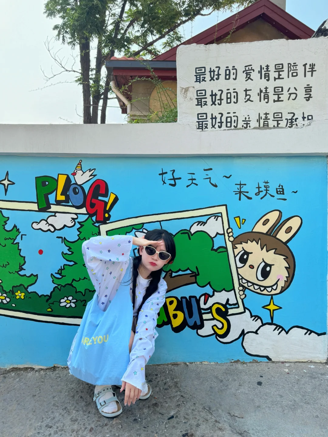 📍青岛3天2晚｜超详细攻略🌊附citywalk路线