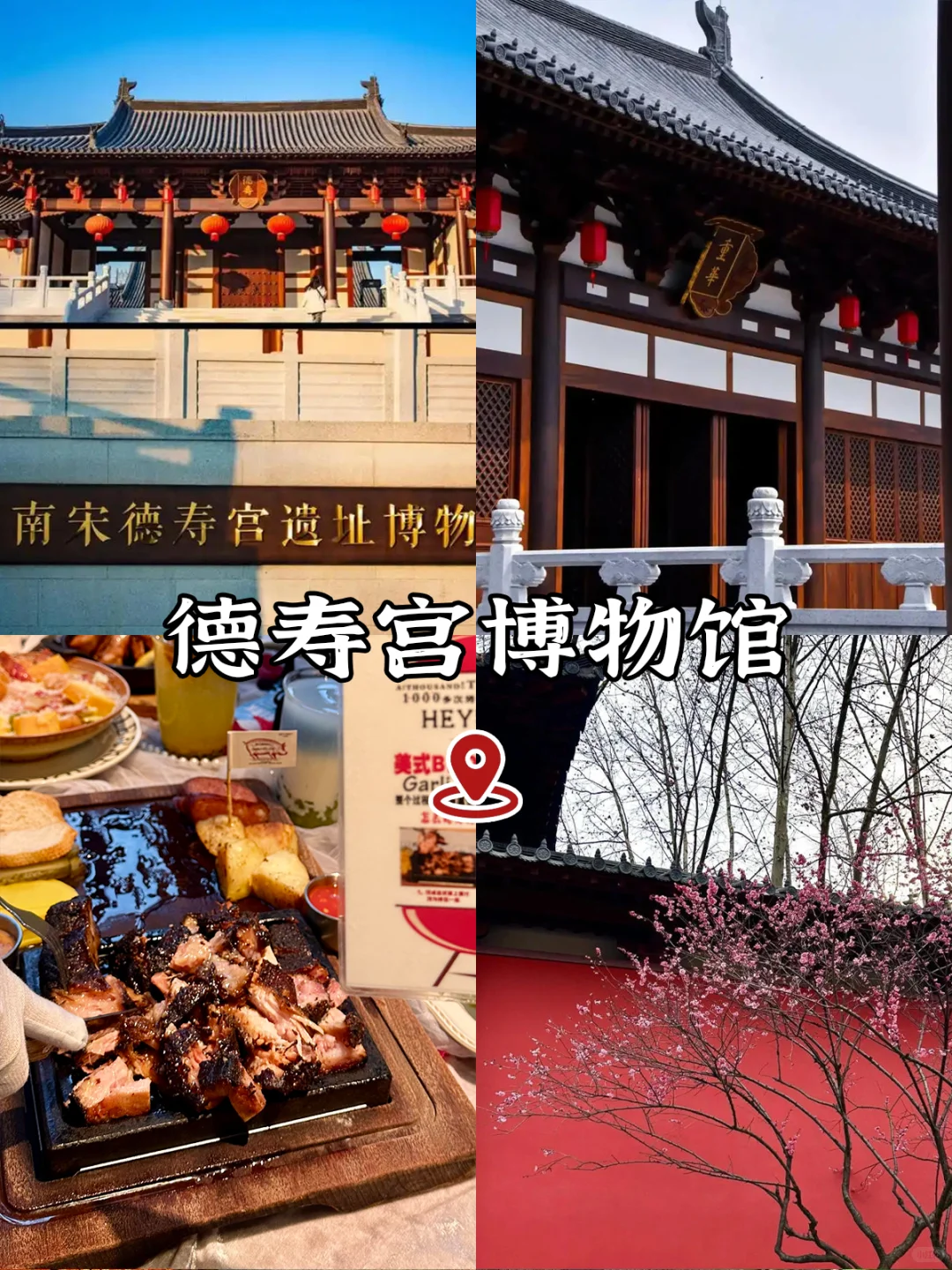 03女大📍杭州 | 两天一夜精华版旅游攻略❗️