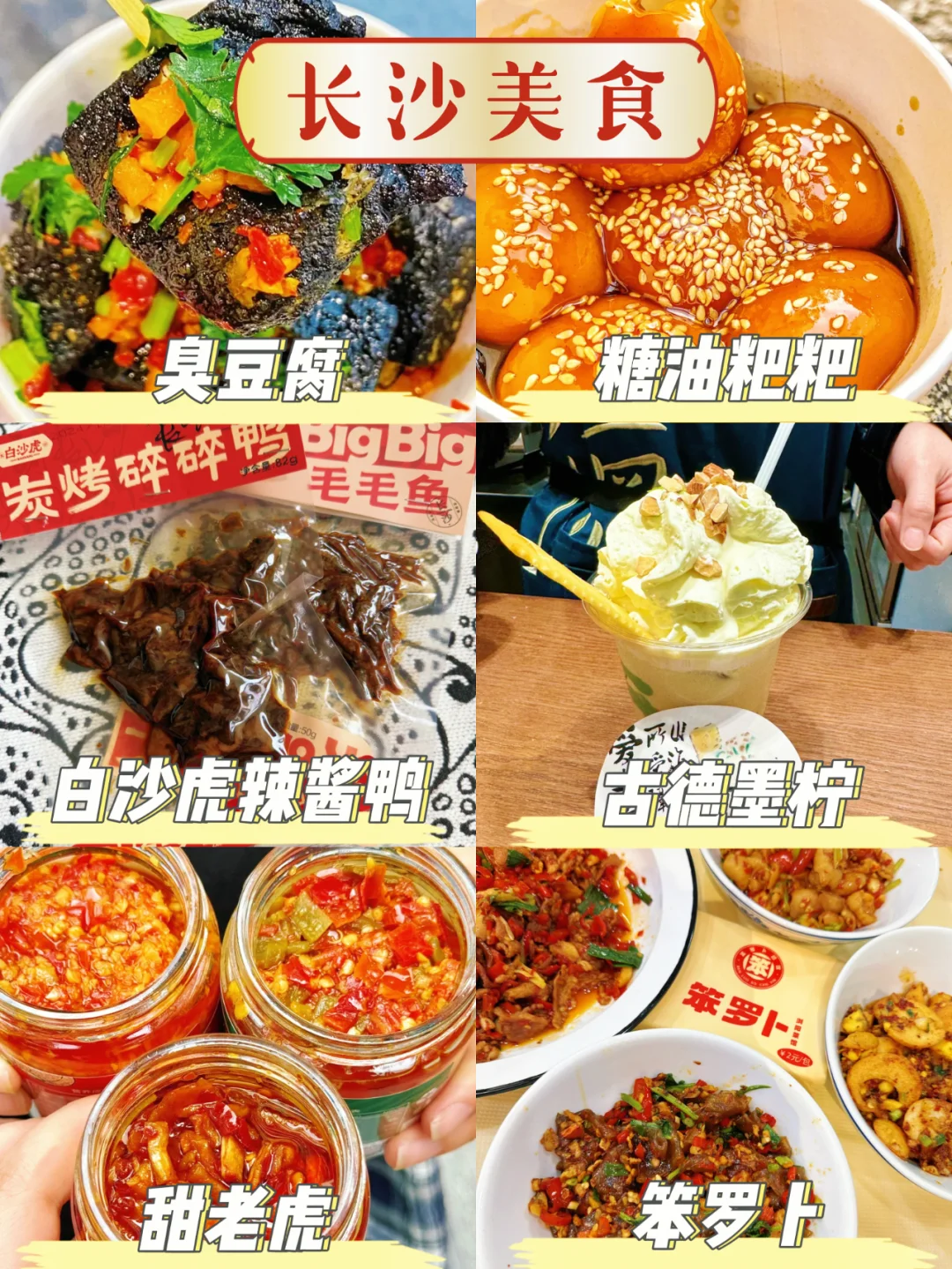 吐血推荐！国内6个超适合穷游的宝藏城市✨