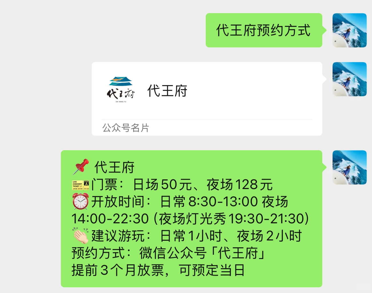 大同旅游|所有必打卡景点预约攻略 收藏