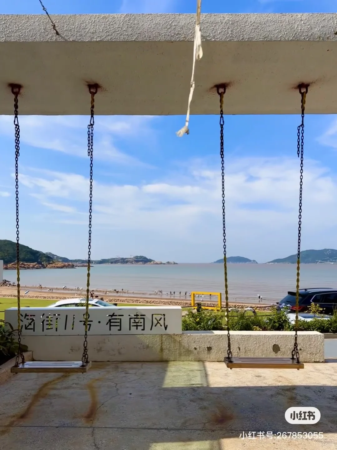 舟山土著超用心朱家尖旅游攻略🏡全大实话！