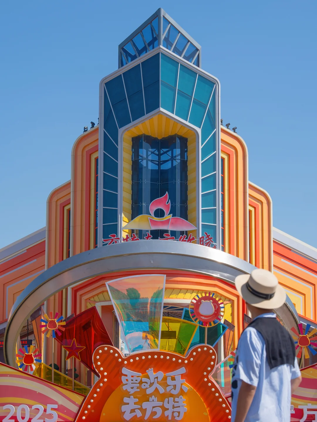 迄今为止‼️我最喜欢的山东宝藏乐园出现了