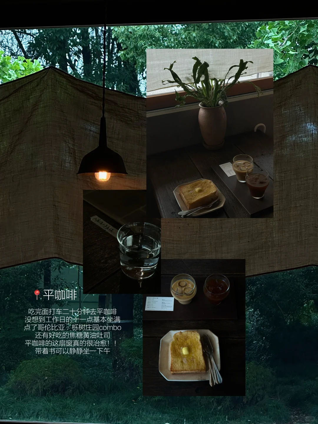 ：在杭州 淡人48h旅游攻略（附路线时间详细版