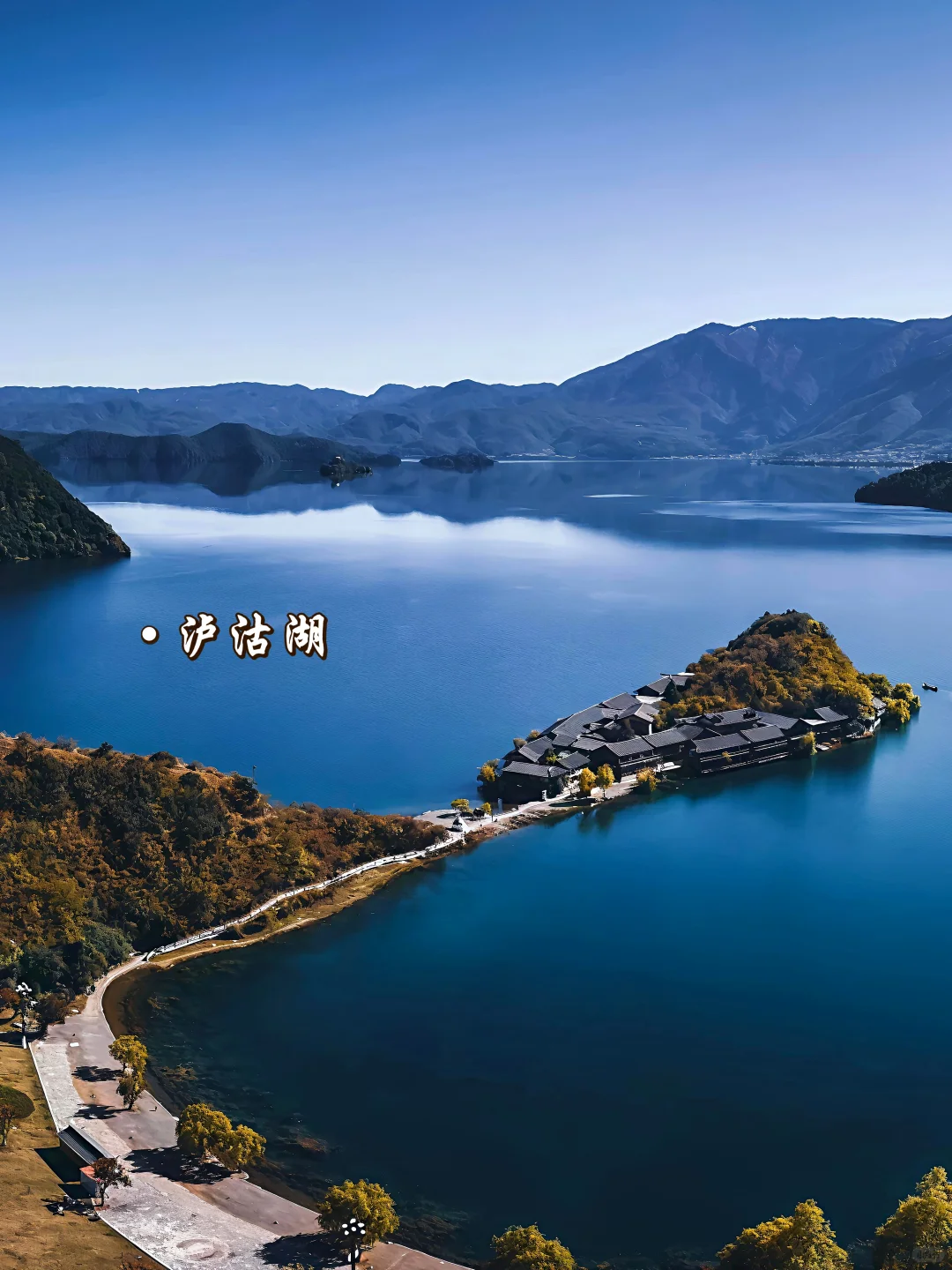 云南必去十大景点