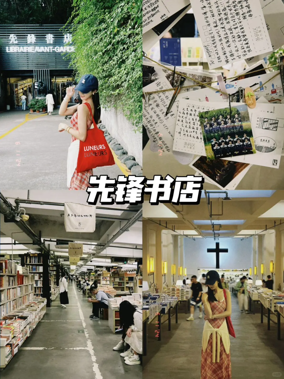 南京三天两晚逛吃🍽️拍照📷攻略‼️