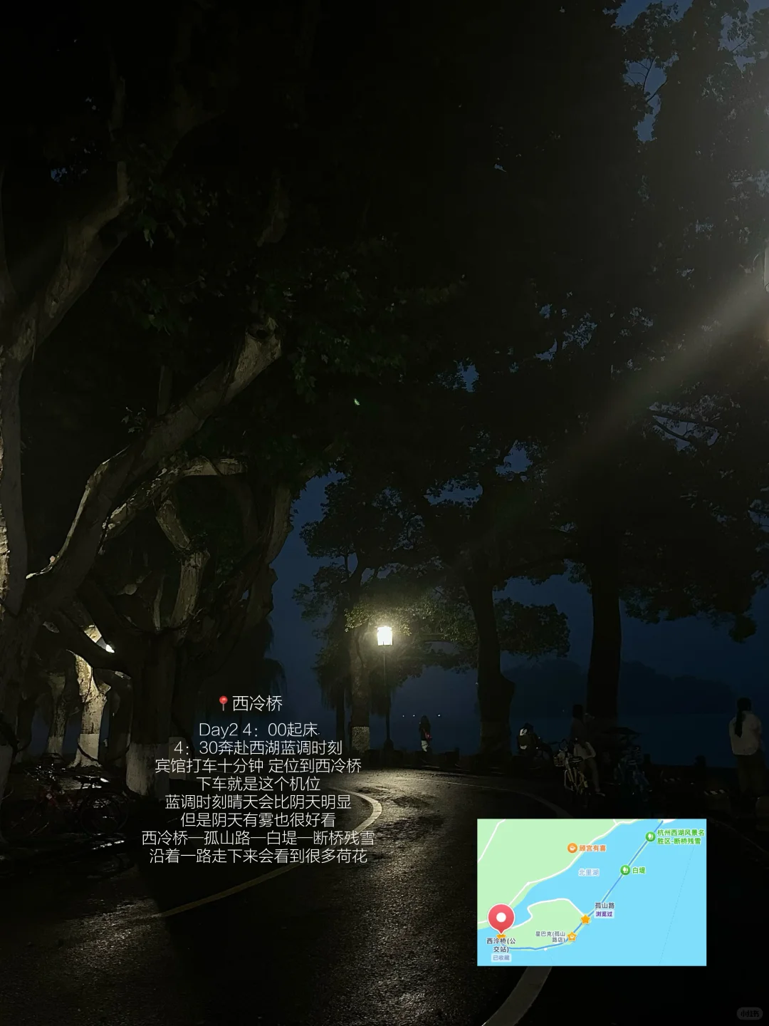 ：在杭州 淡人48h旅游攻略（附路线时间详细版