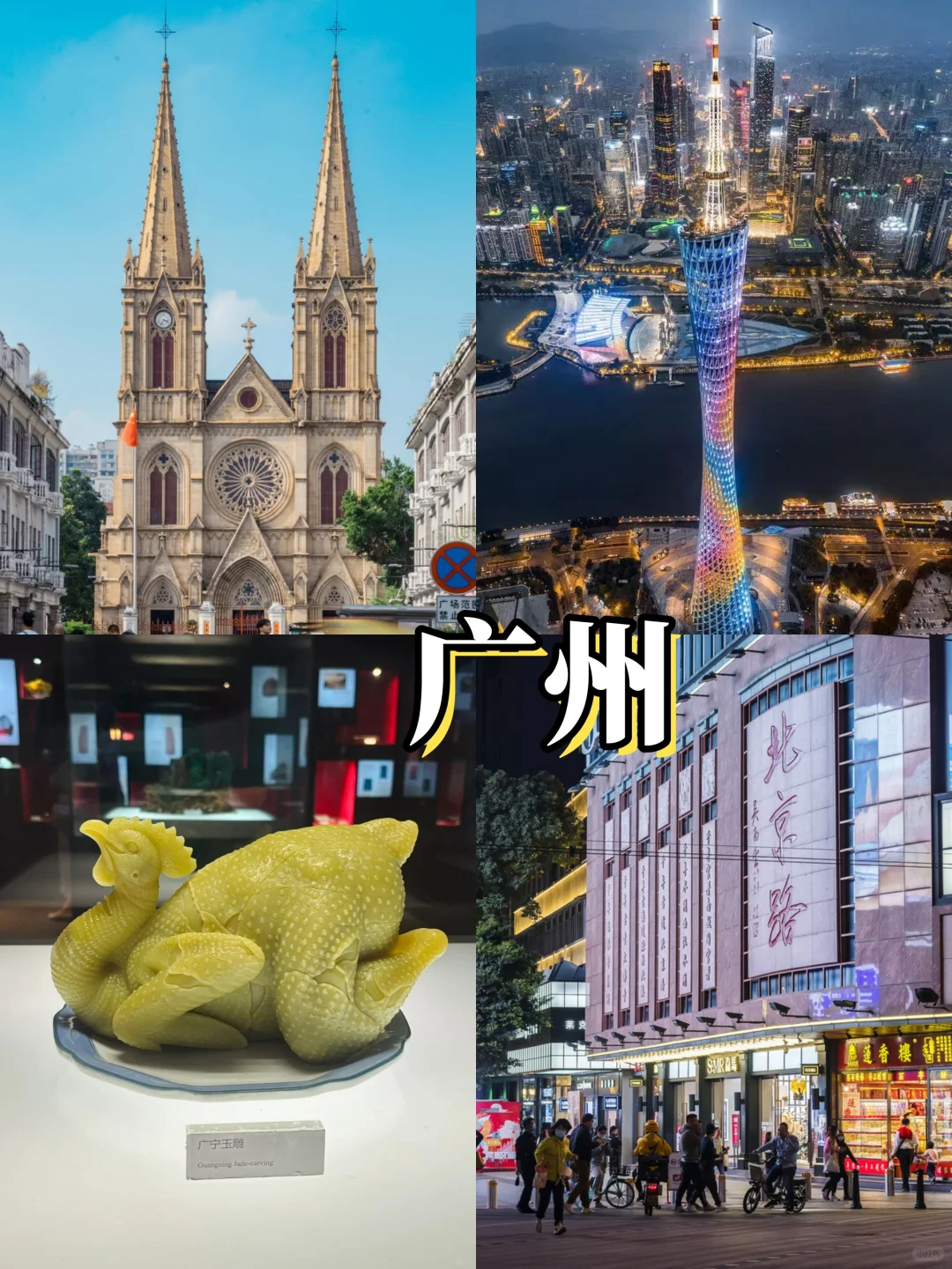 6-8 月广东旅游王炸攻略！直接抄作业✨