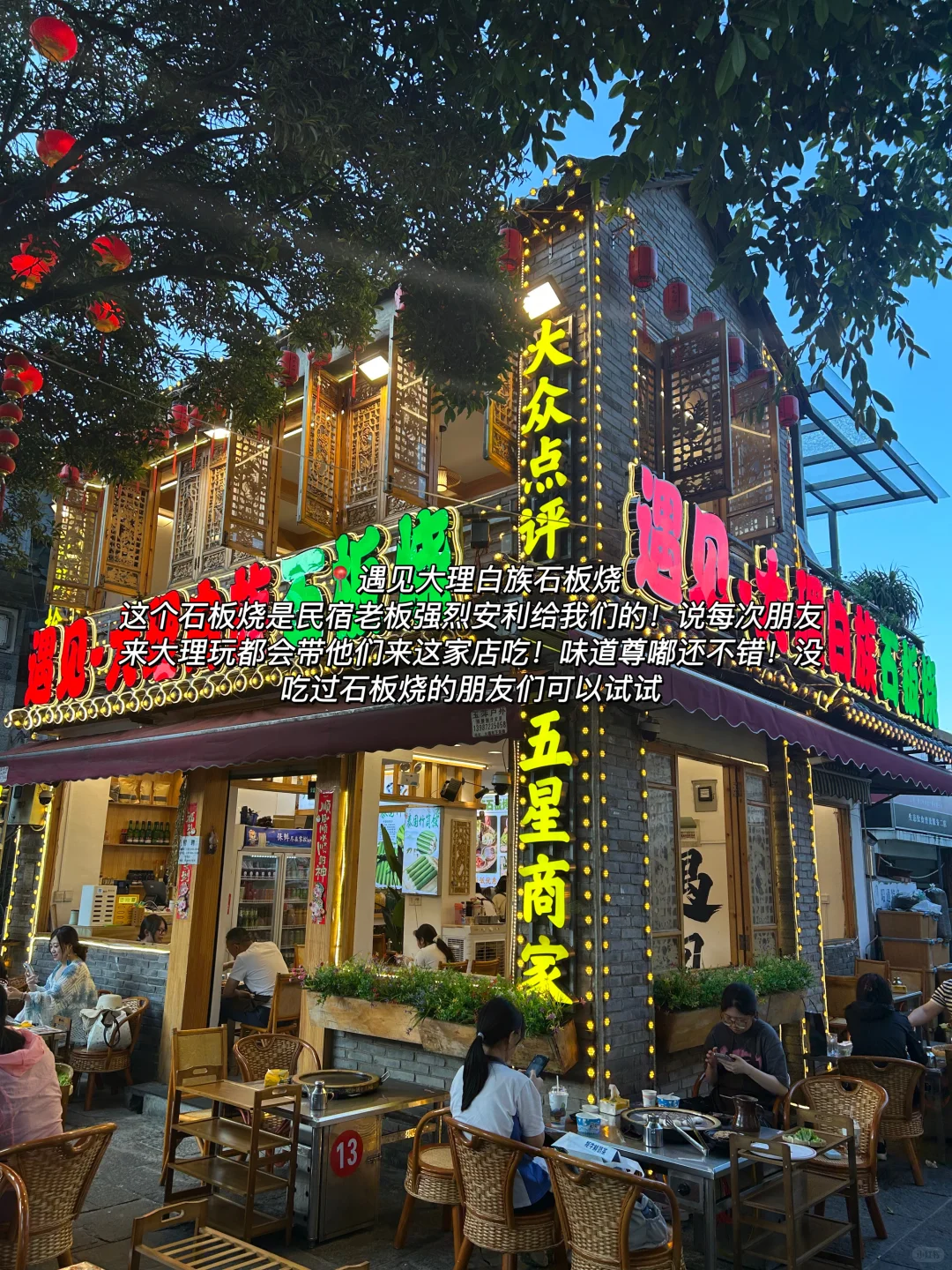 昆明+大理+丽江✈️5天4夜超绝j人版旅游攻略