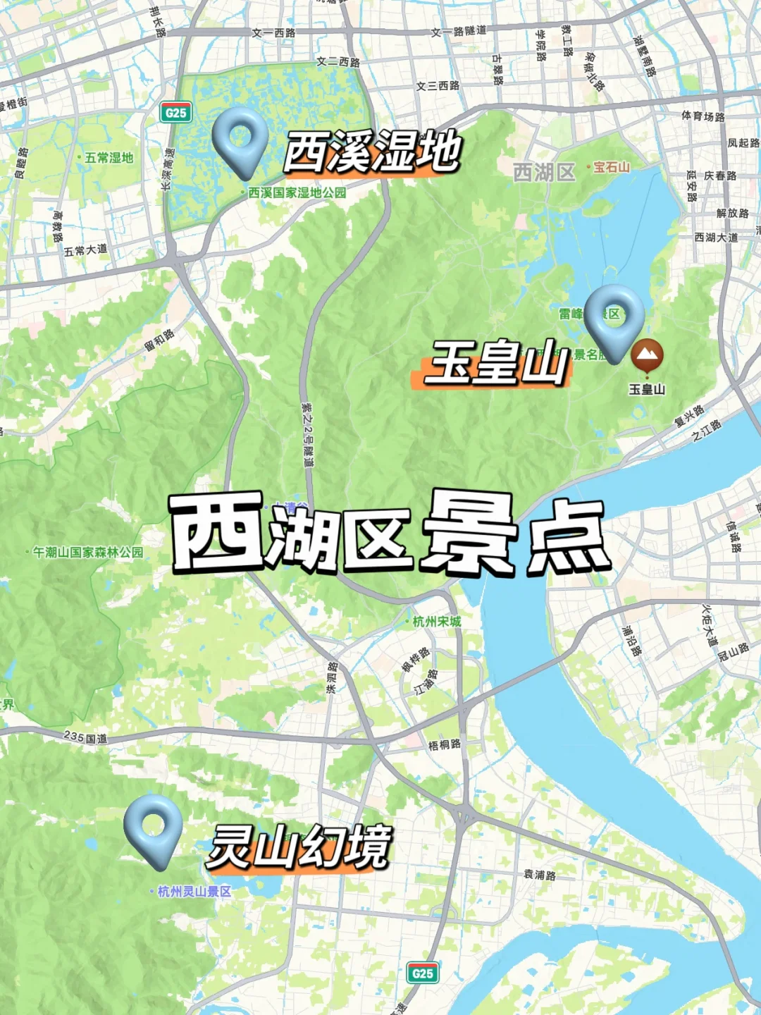 一张图看懂29.9杭州文旅卡怎么玩（上）