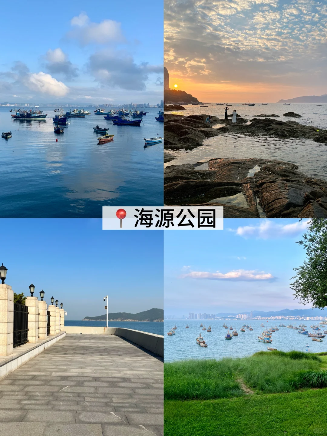 威海已回。。。不做攻略真的寸步难行