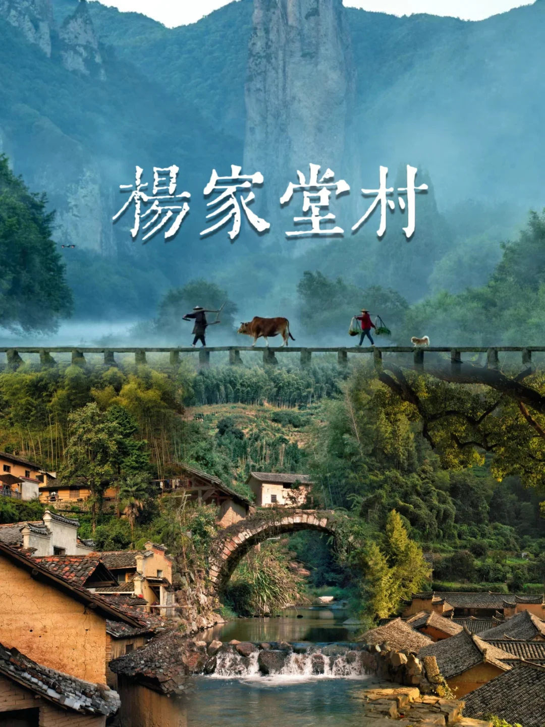 此生要去的100个地方之丽水篇🌈