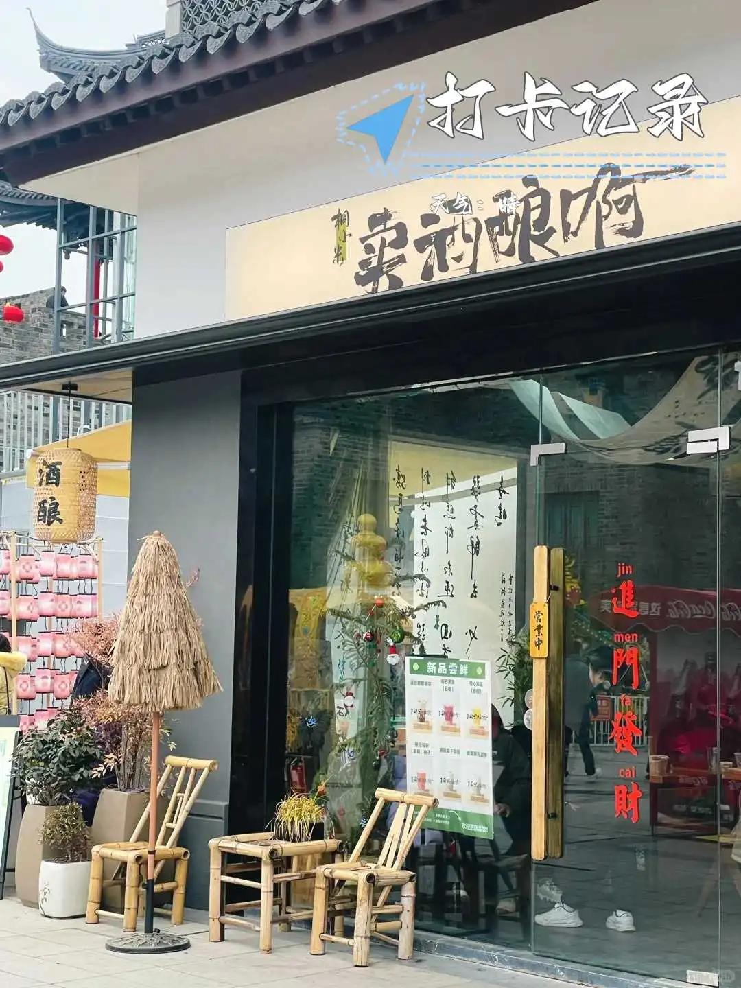 这份无锡旅游攻略，真的超实用