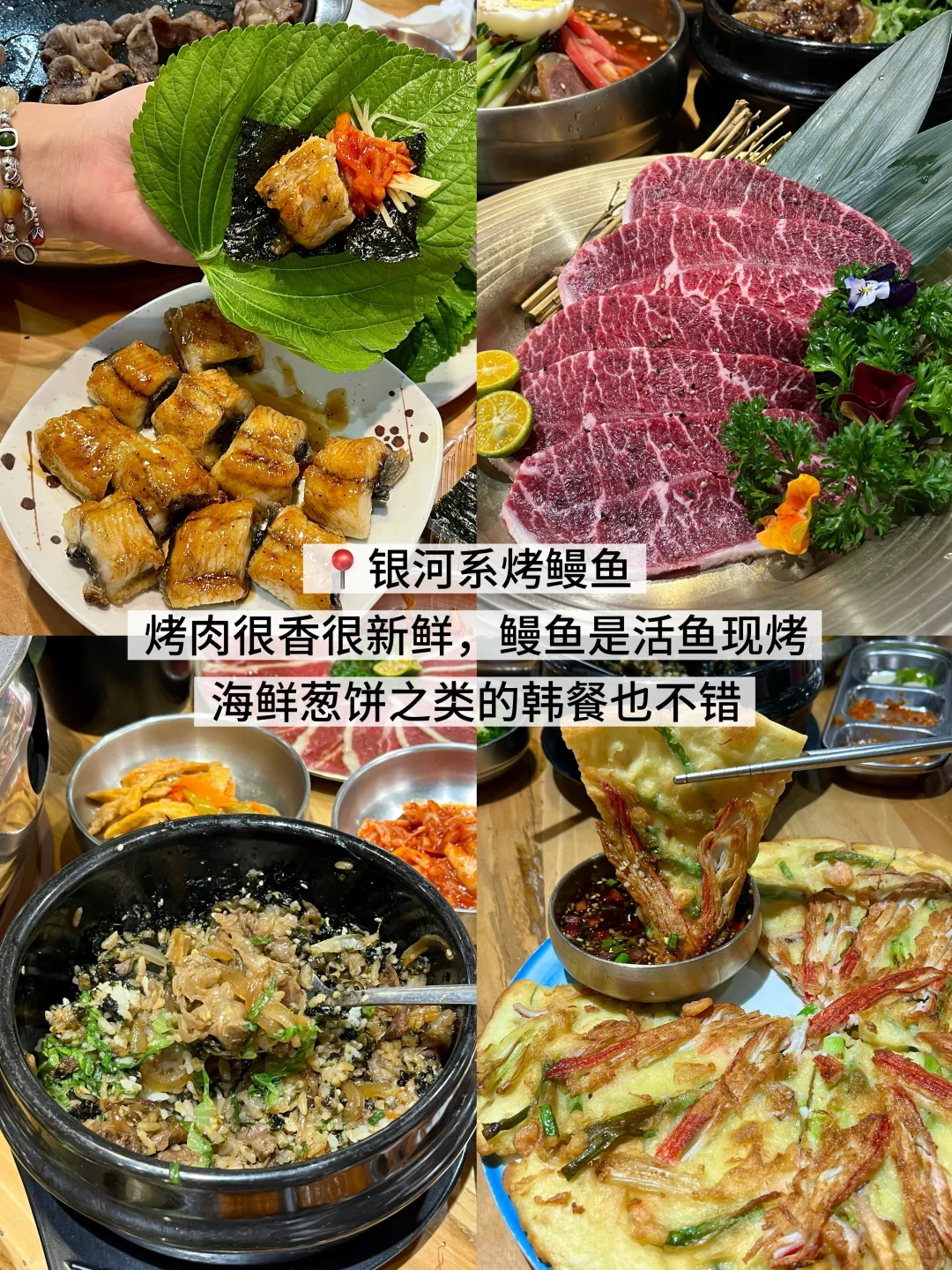 威海已回。。。不做攻略真的寸步难行